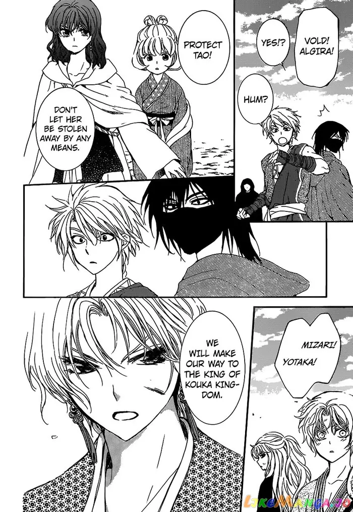 Yona of the Dawn Chapter 148 image 25_optimized